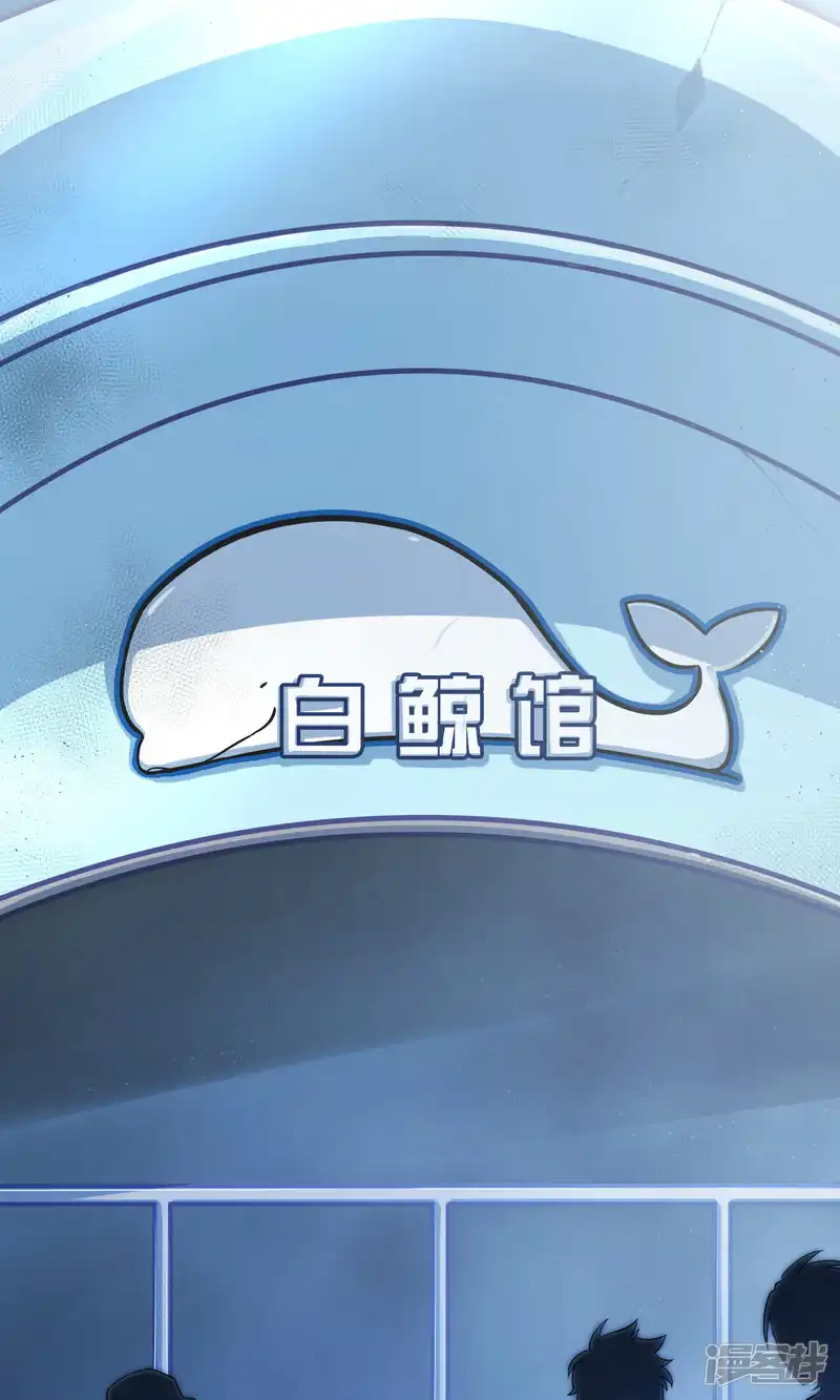 Go!海王子天团-第5话 被唤醒的回忆-第17页