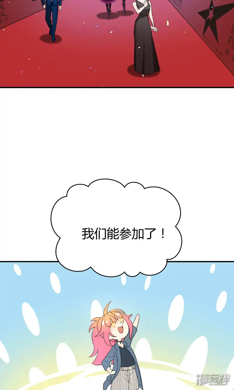 Go!海王子天团-第20话 阿京的逃避-第3页