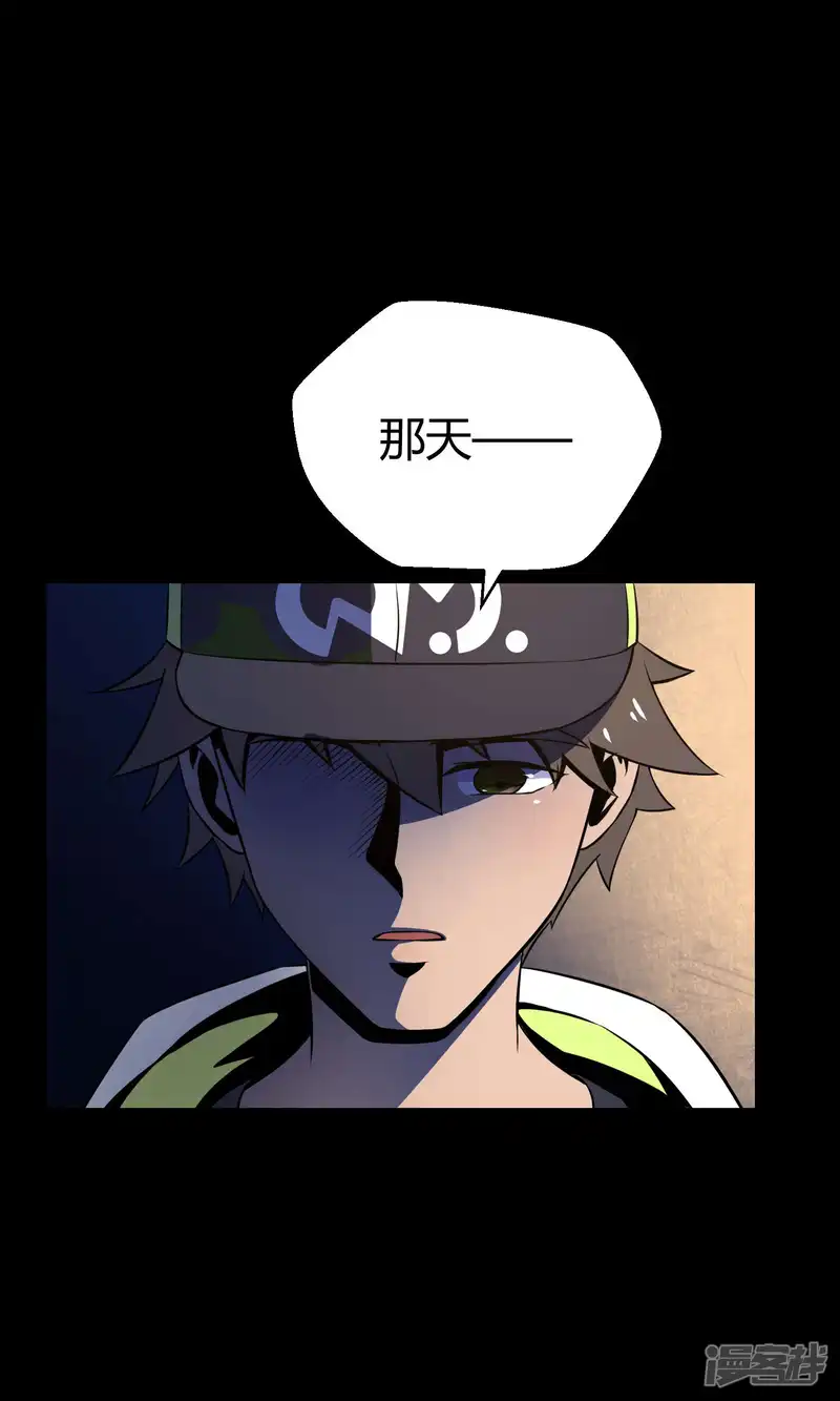 Go!海王子天团-第31话1 昨日的承诺-第32页
