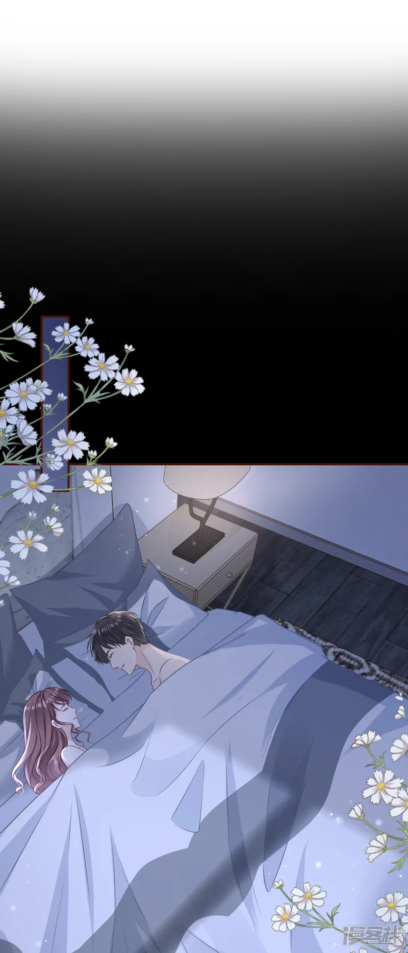 女票芳龄30+-第101话 暗流涌动-第2页