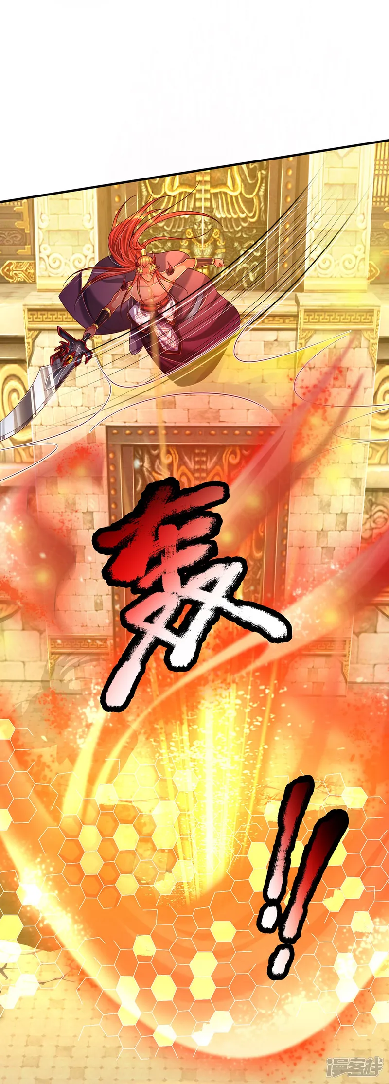 大魔皇的日常烦恼-第74话 专克天下魔族-第25页