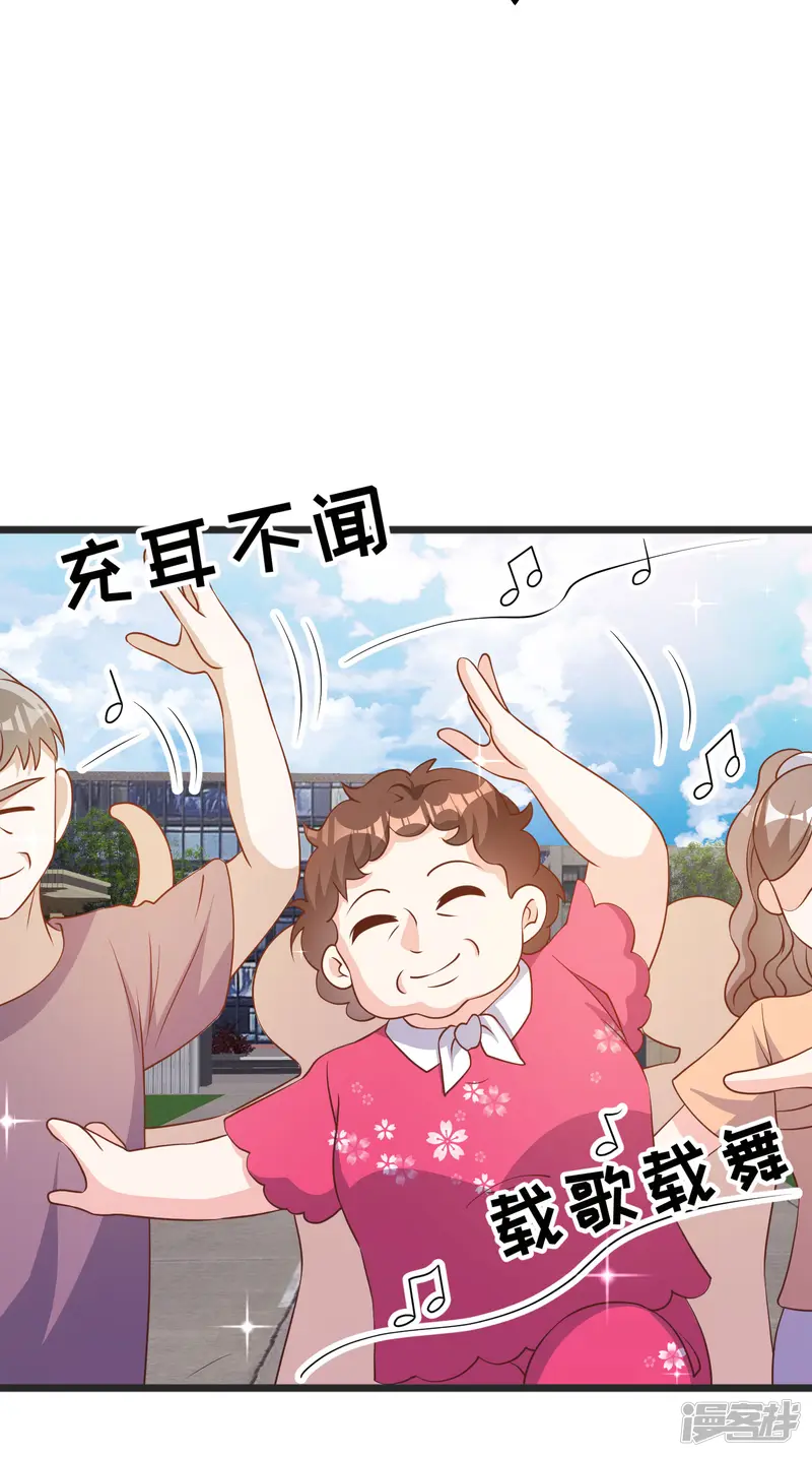 神级渔夫-第194话 要用魔法对付魔法-第4页