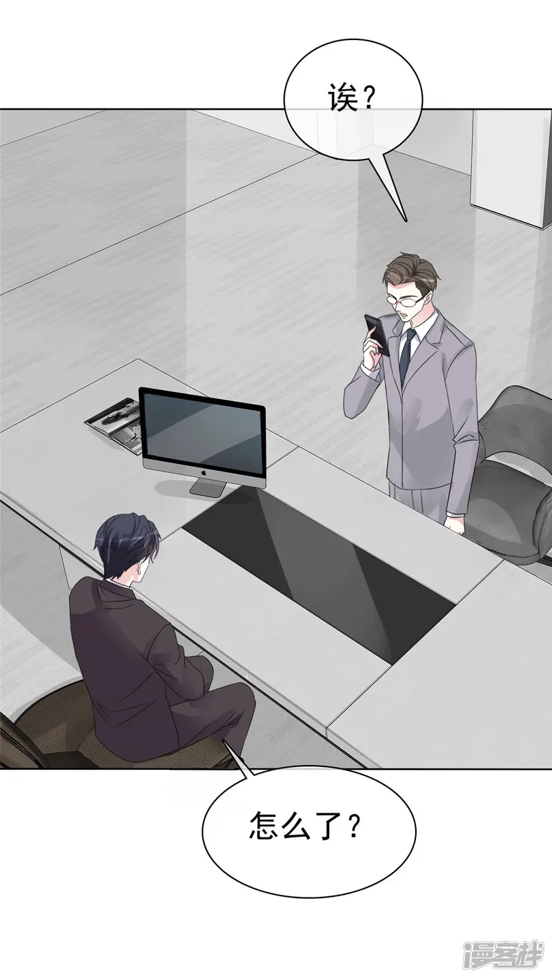 我才不会爱上契约女友-第28话 来晚了一步-第14页
