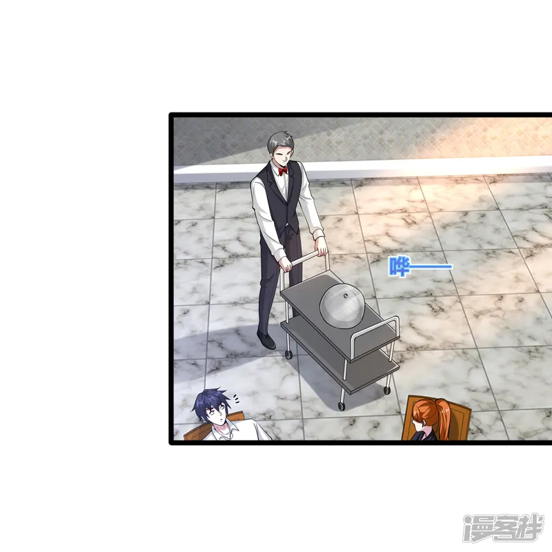 都市邪王-第236话 两大长老-第15页