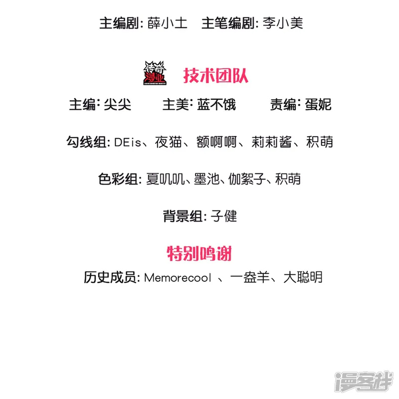 某天成为王的女儿-第352话 失忆魔法-第3页