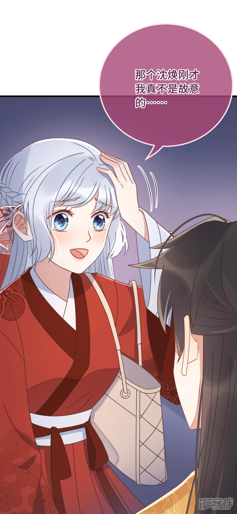 痴汉王爷的宠妻攻略-第22话 爱心早餐&hellip;&hellip;呢？-第7页
