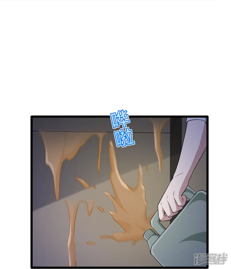 都市邪王-第240话 解开心结-第26页