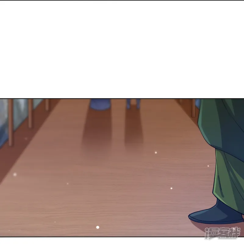 一等家丁-第268话 木灵果-第20页