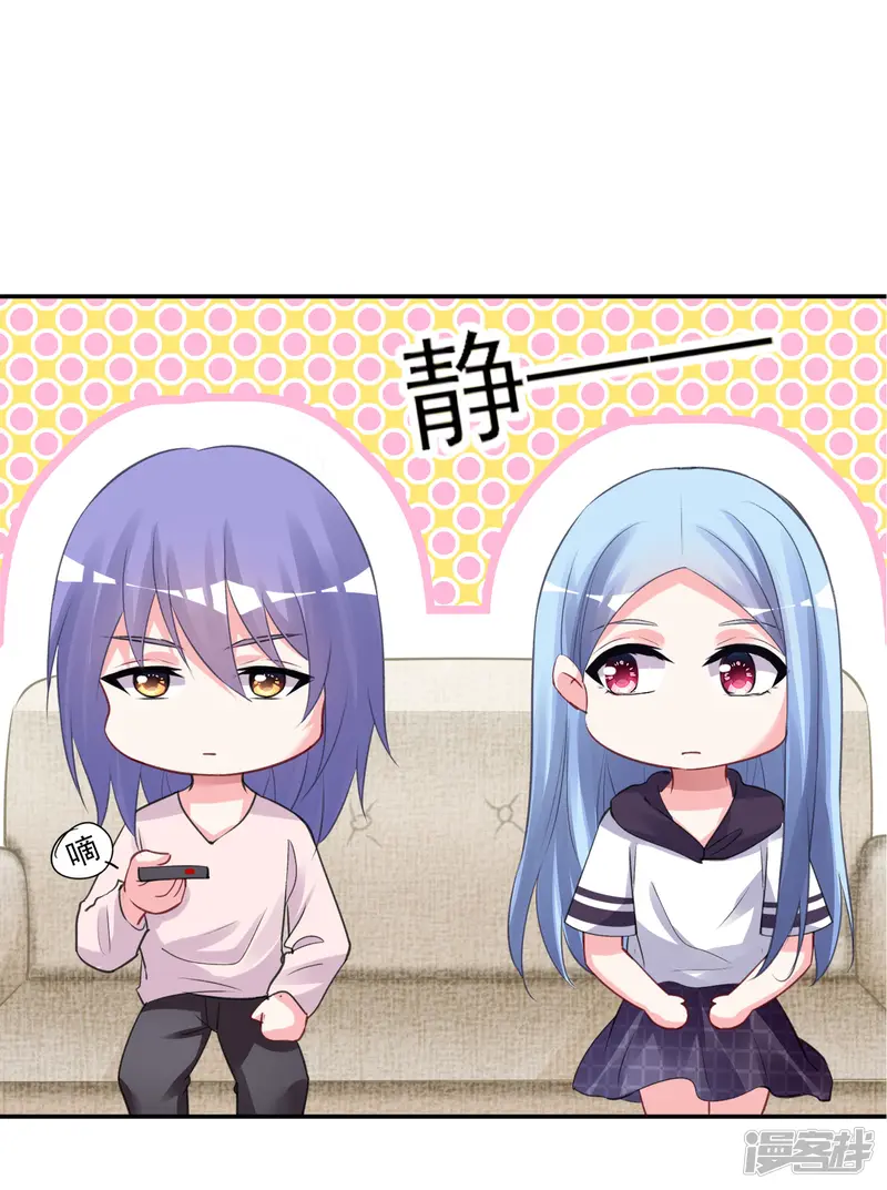 我被总裁黑上了！-第369话-第21页