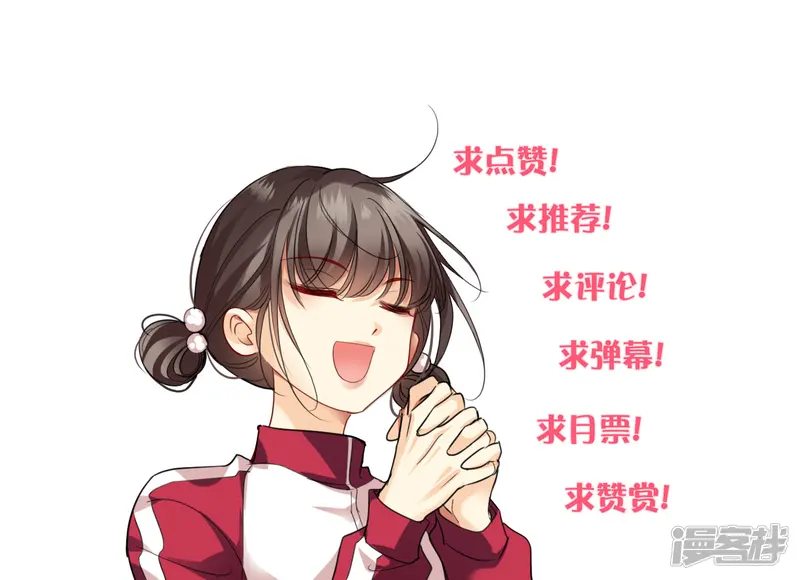 你一笑就甜倒我八颗牙-第5话 我的初吻啊！-第35页