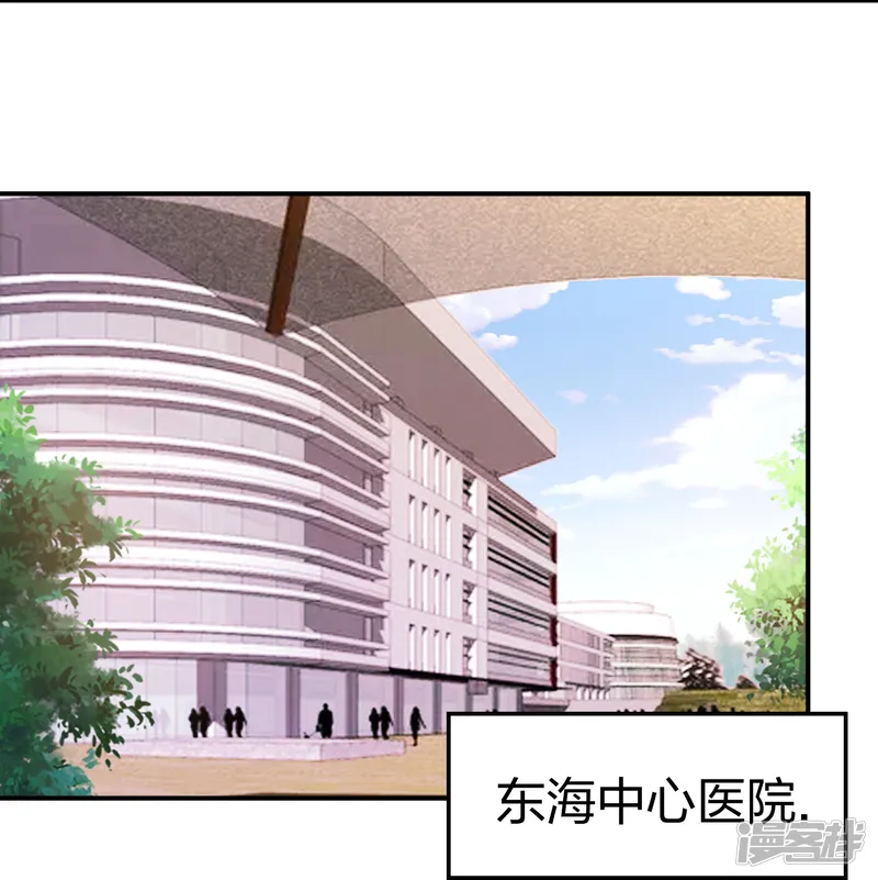 医等狂兵-第223话 杨鼎危机-第8页