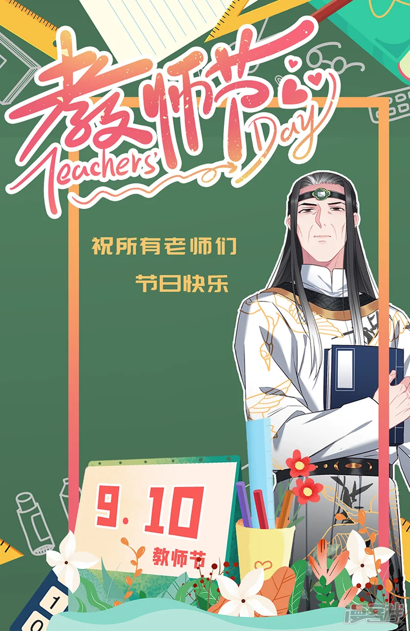 神医嫡女-第428话 大梦一场-第10页