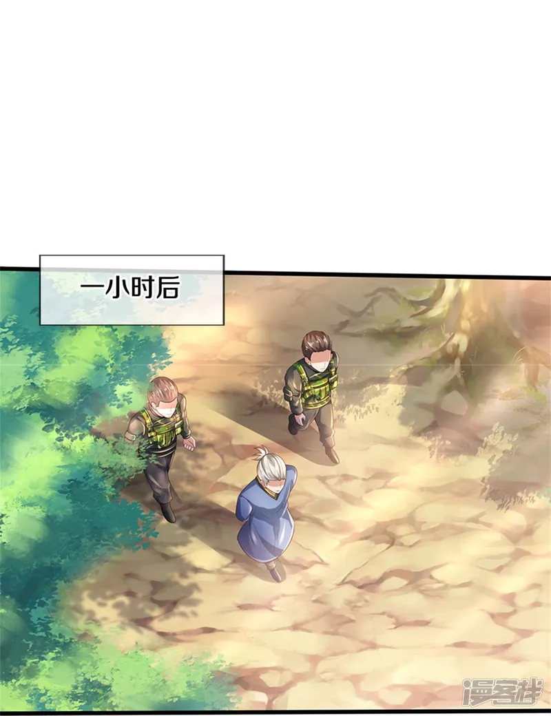 我是大仙尊-第361话 本末倒置，咎由自取-第31页