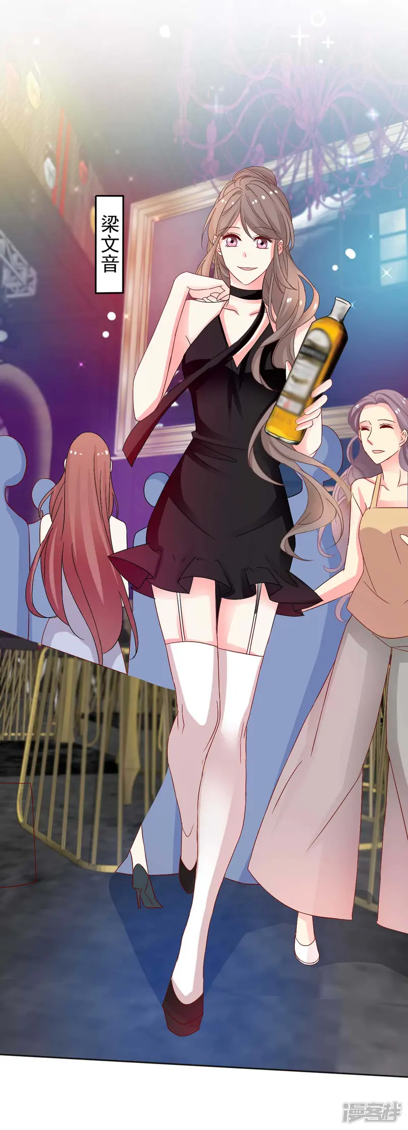 拐个妈咪带回家-第354话 发泄-第23页