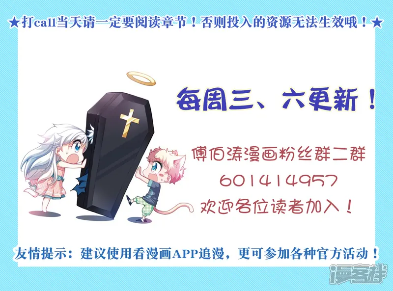 奇怪的苏夕-第2季第25话 重新选择1-第31页