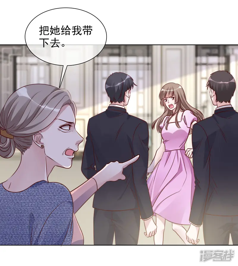 重生后靠脸混娱乐圈-第172-173话 揭穿阴谋-第27页