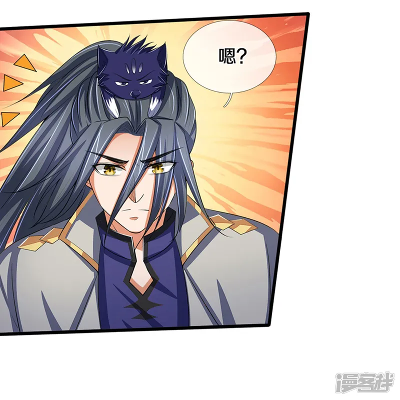 神武天尊-第373话 不逞匹夫之勇-第6页