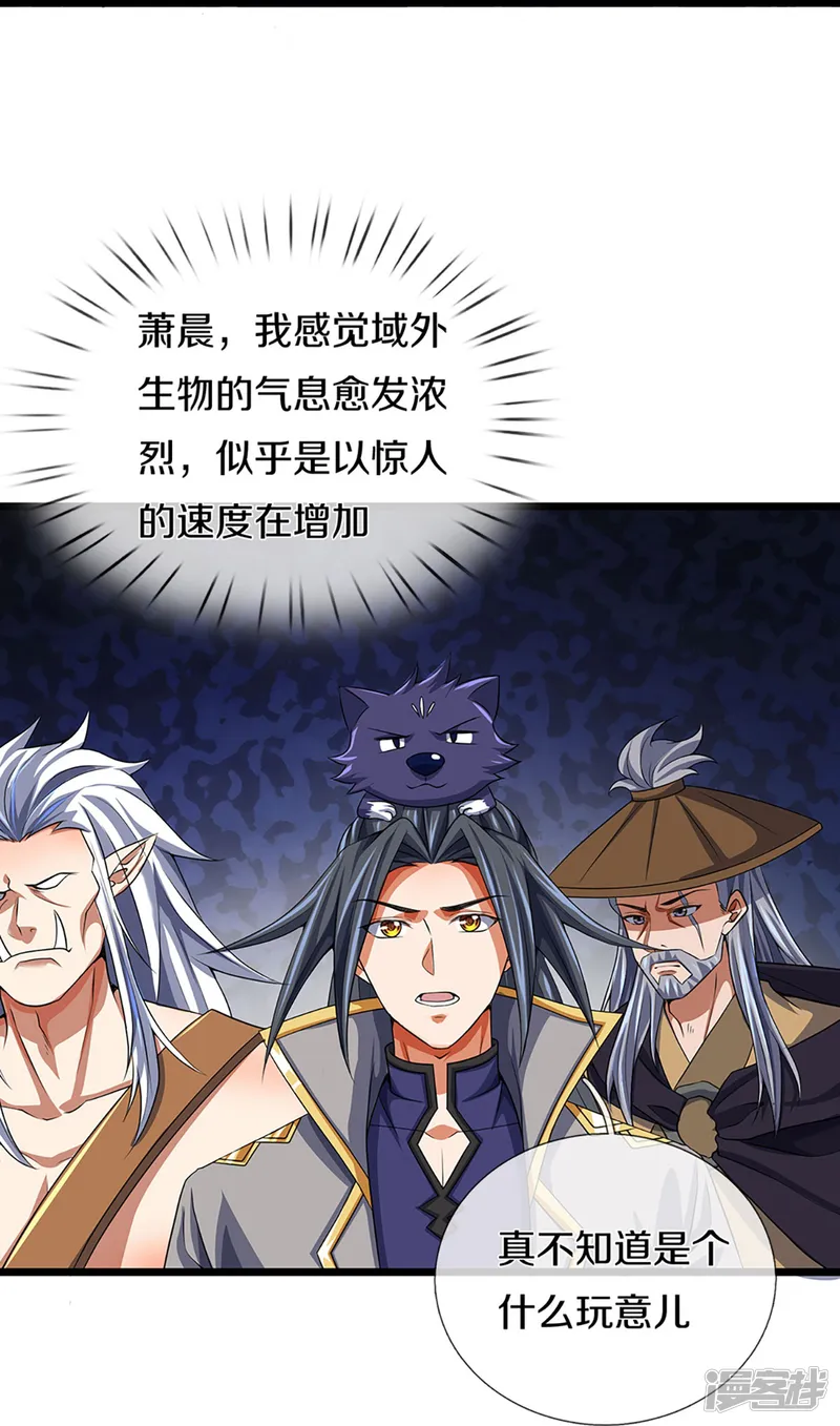 神武天尊-第374话 恐怖如斯-第7页