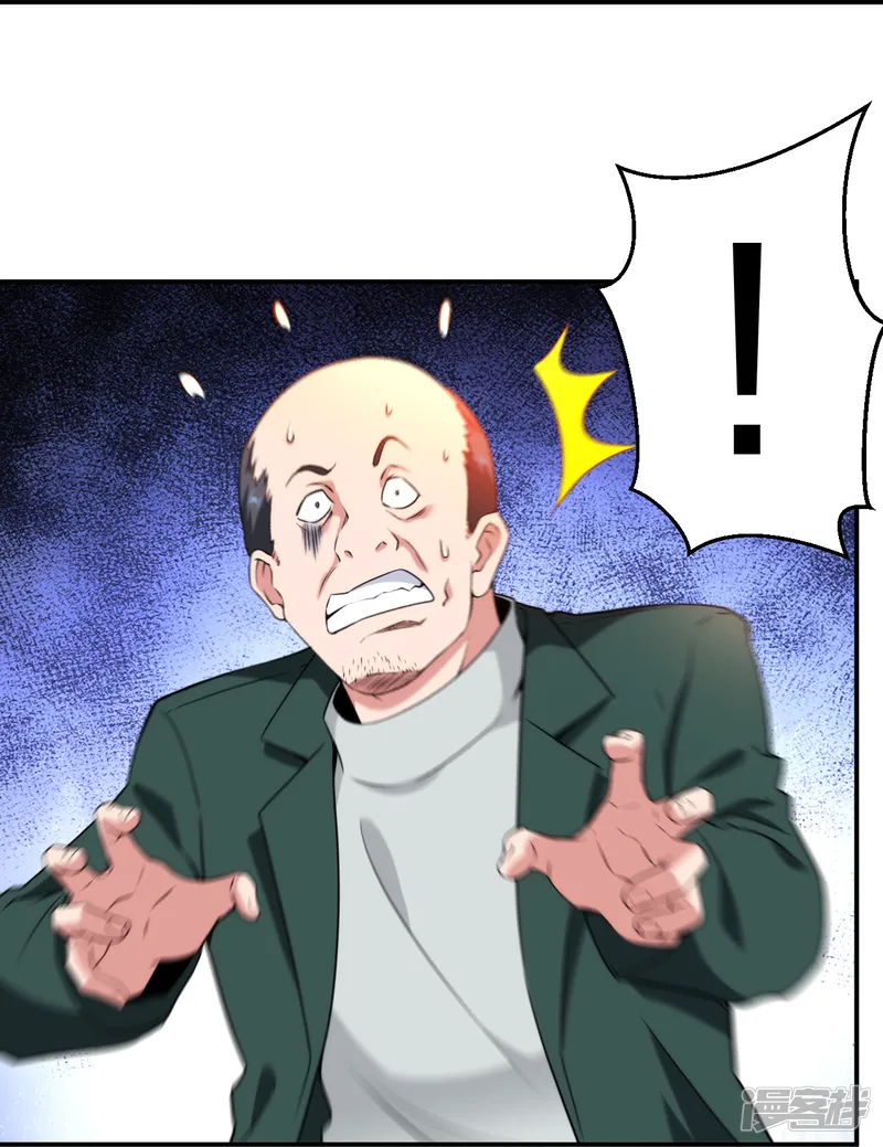 医等狂兵-第231话 害群之马必除之！-第27页