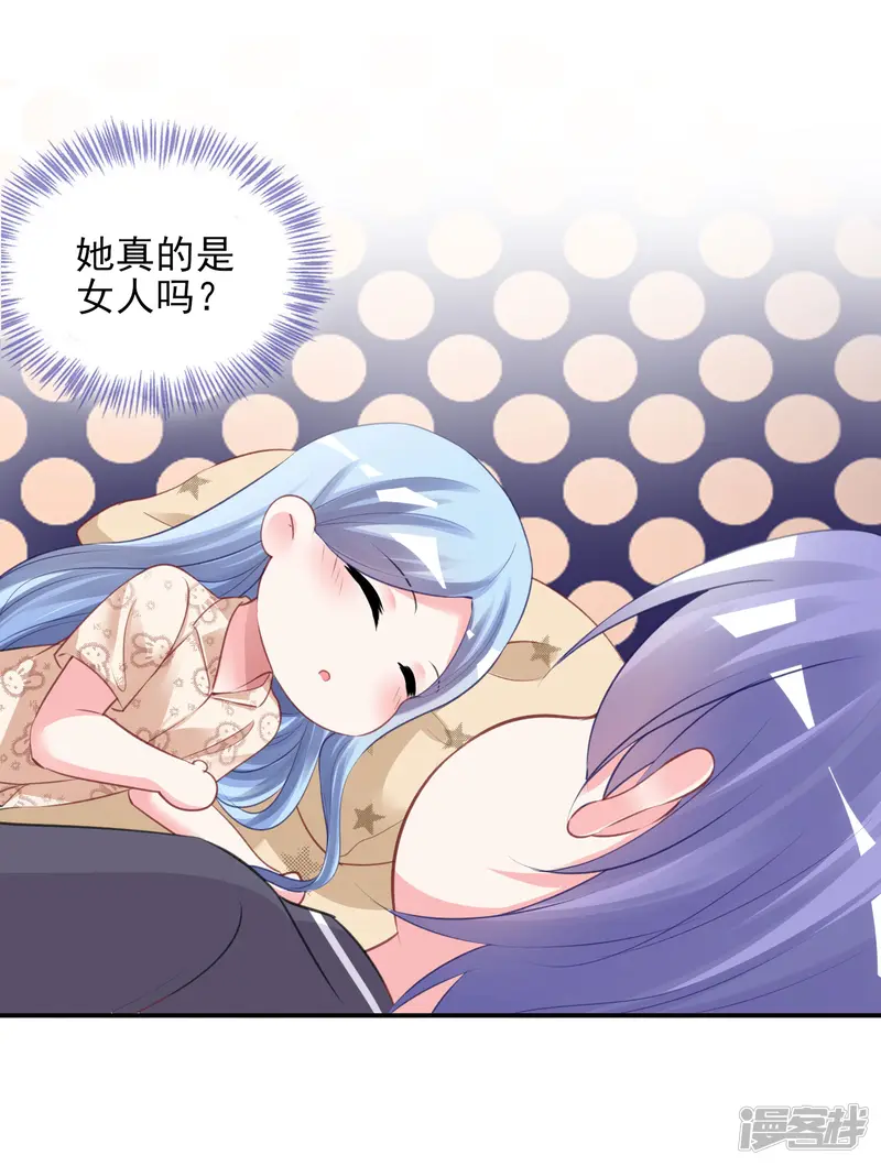 我被总裁黑上了！-第382话-第17页