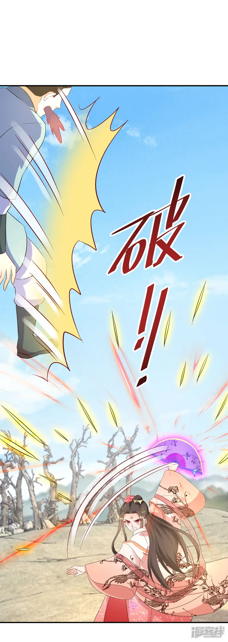 逆天毒妃-第217-218话 逃出生天-第35页