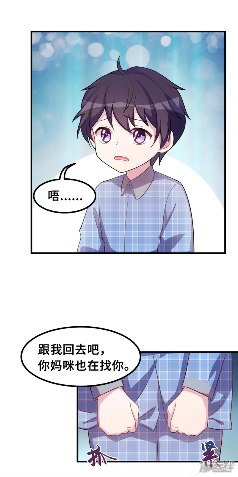 小白的男神爹地-第181话 找到小白-第9页
