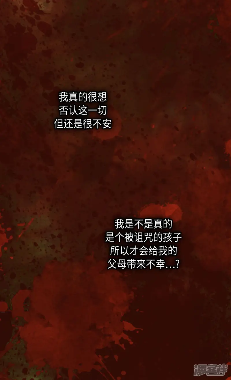皇帝的独生女-第381话 献给救援者的发誓-第5页