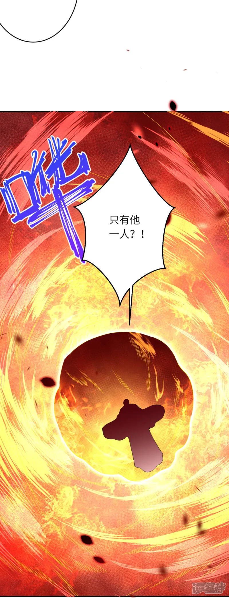 逆天邪神-第406话 高手驾临-第59页