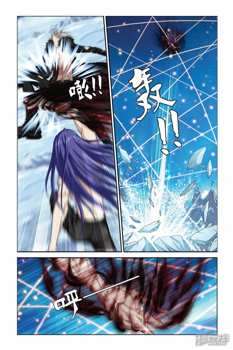 偷星九月天-第361话 宿命对决-第10页