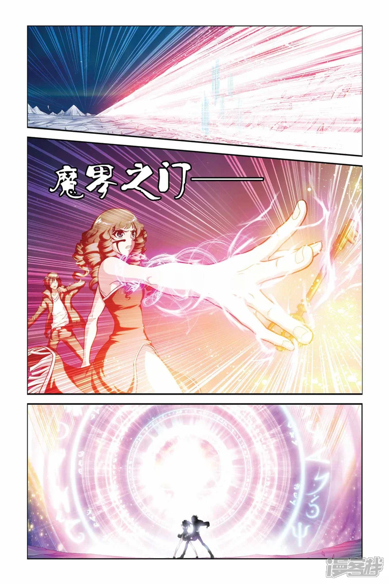 偷星九月天-第373话 重生-第11页