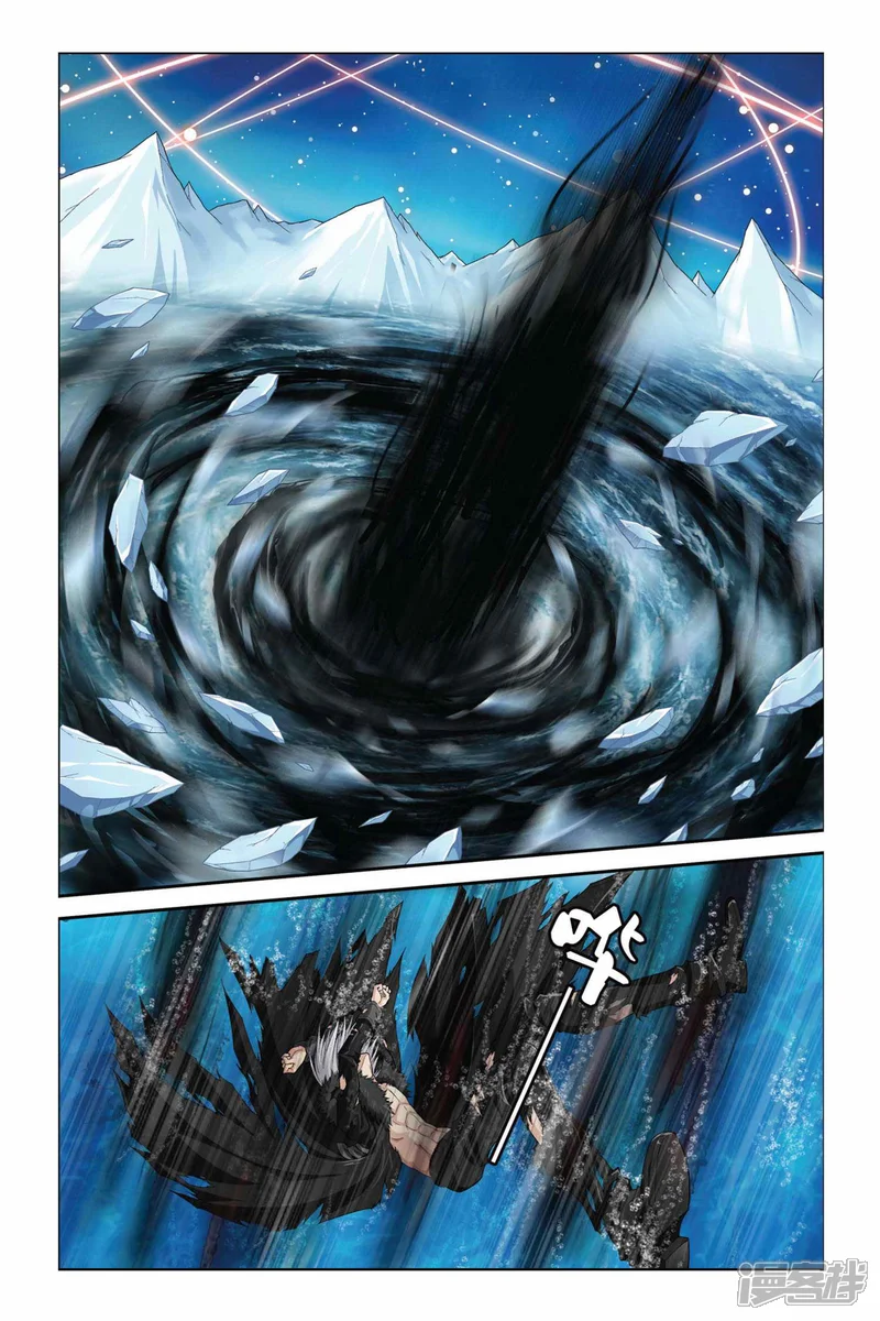 偷星九月天-第362话 共鸣！八种元素！-第2页
