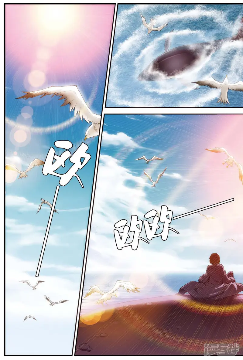 偷星九月天-第434话 水世界的新生-第31页