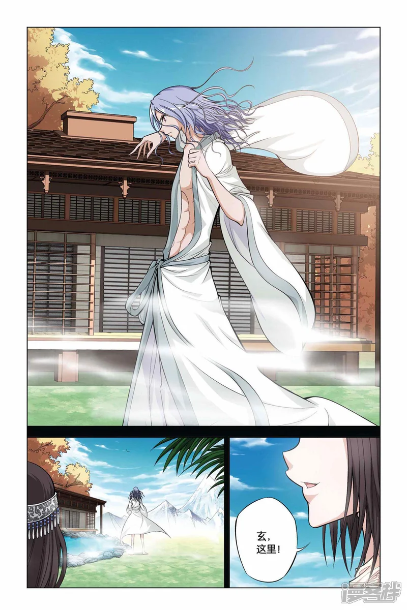 偷星九月天-第352话 克星-第9页