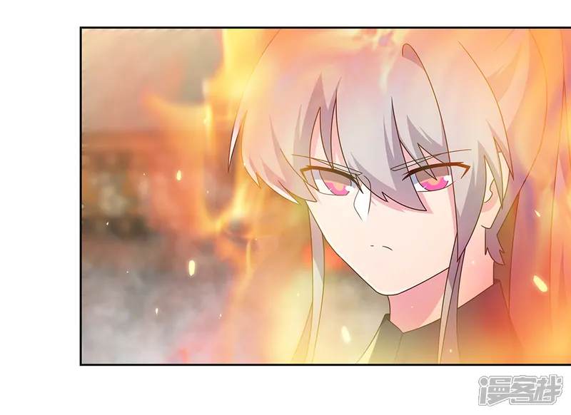 尊上-第258话 飞扬跋扈-第8页