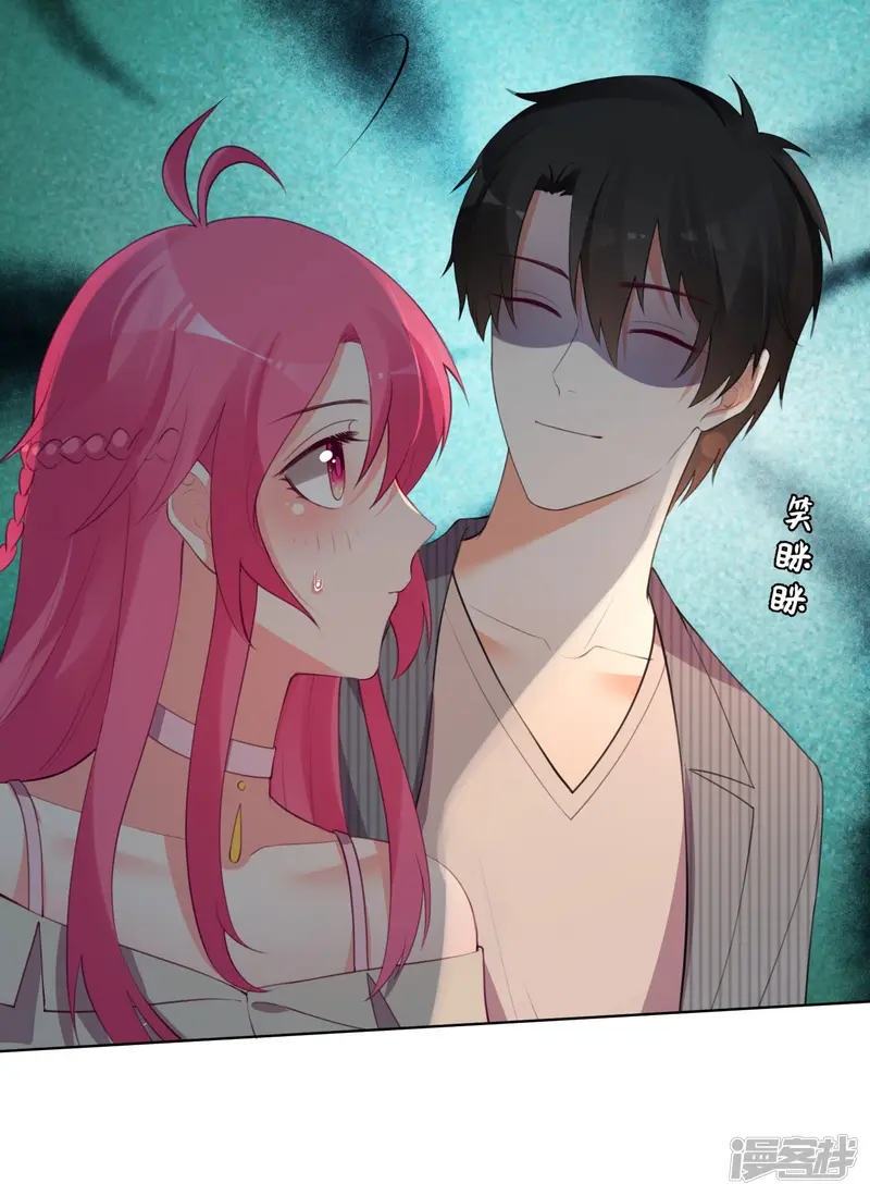 双面老师的夜间补习-第103话-第28页