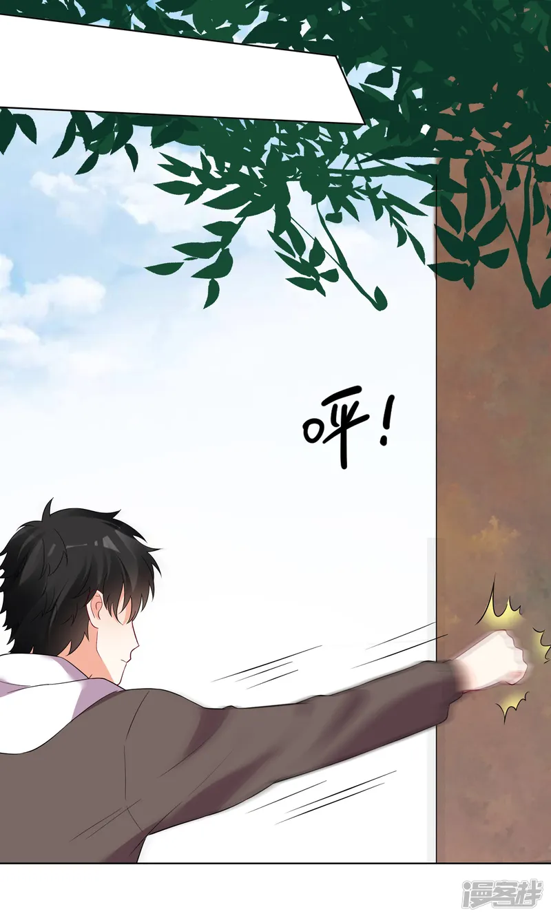 双面老师的夜间补习-第153话-第18页