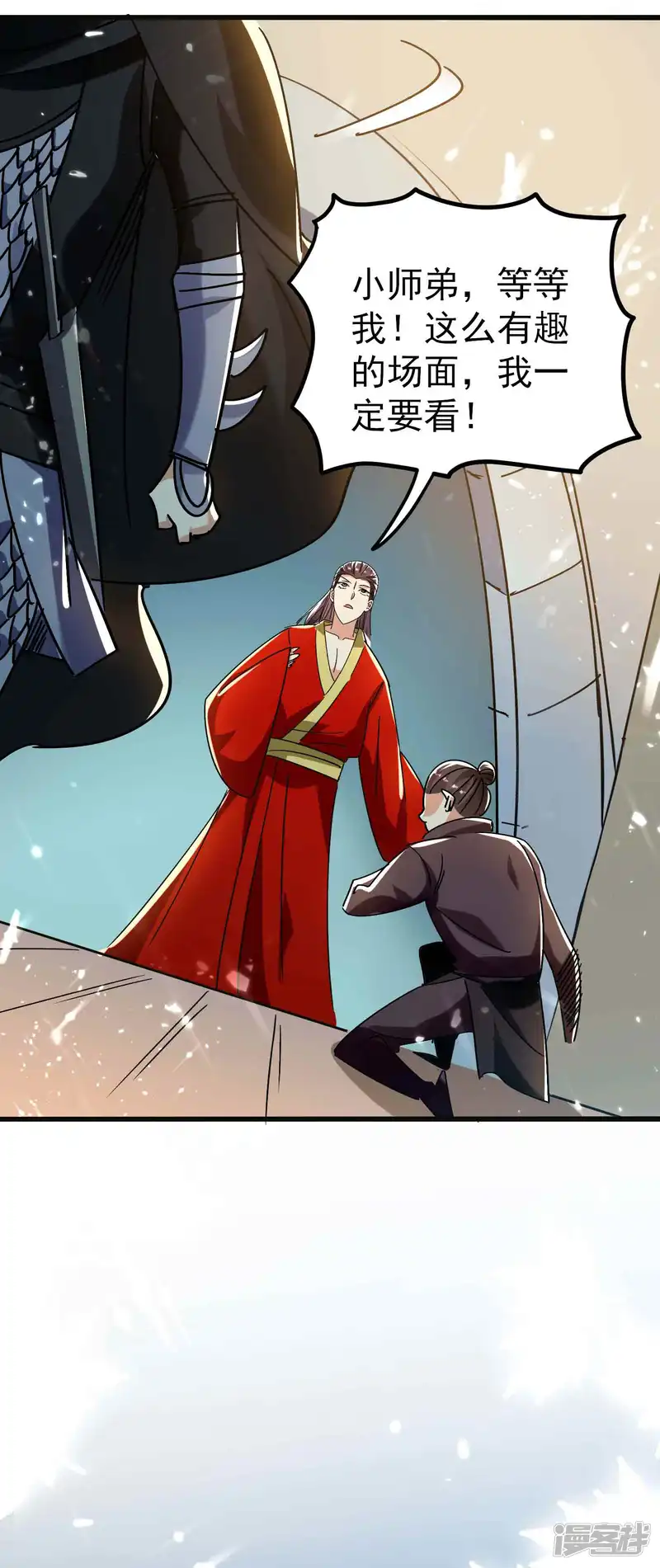 万界仙王-第148话 是时候和他摊牌了-第31页