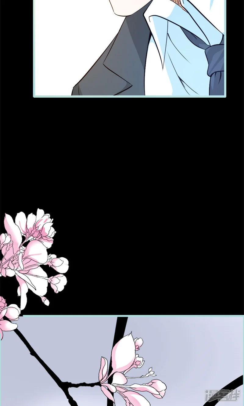 狐帝独爱：上仙求放过-第60话 三亚之旅-第25页