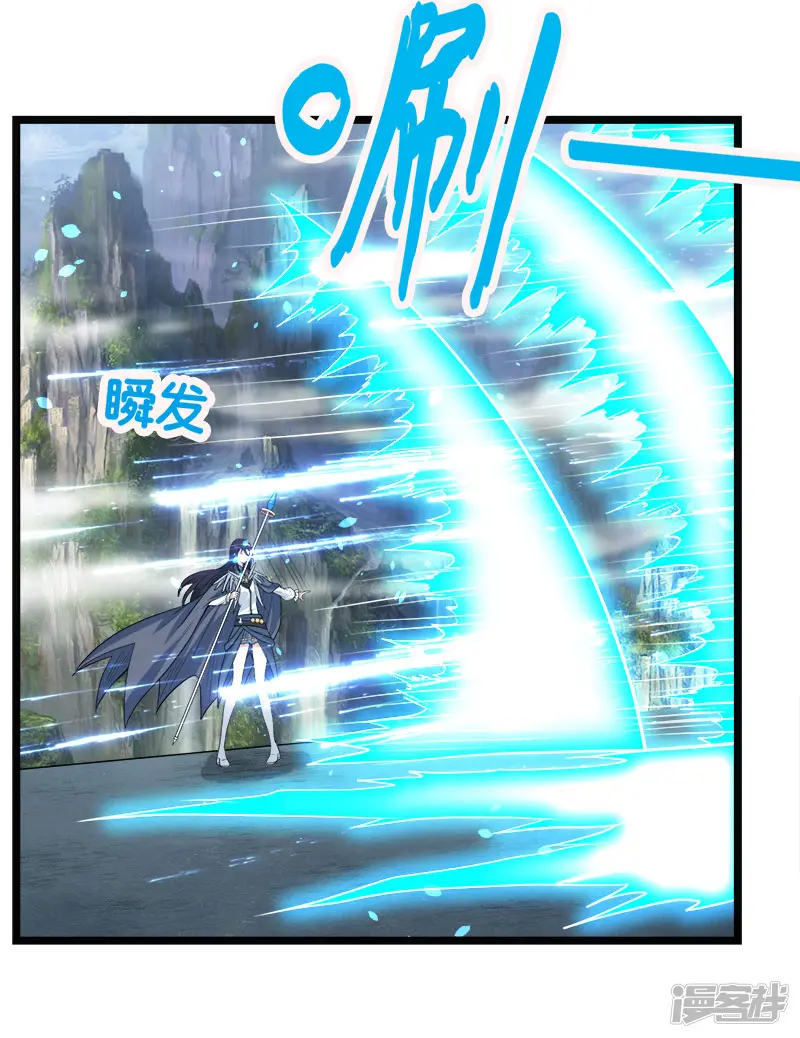 剑舞-第144话 克制-第19页