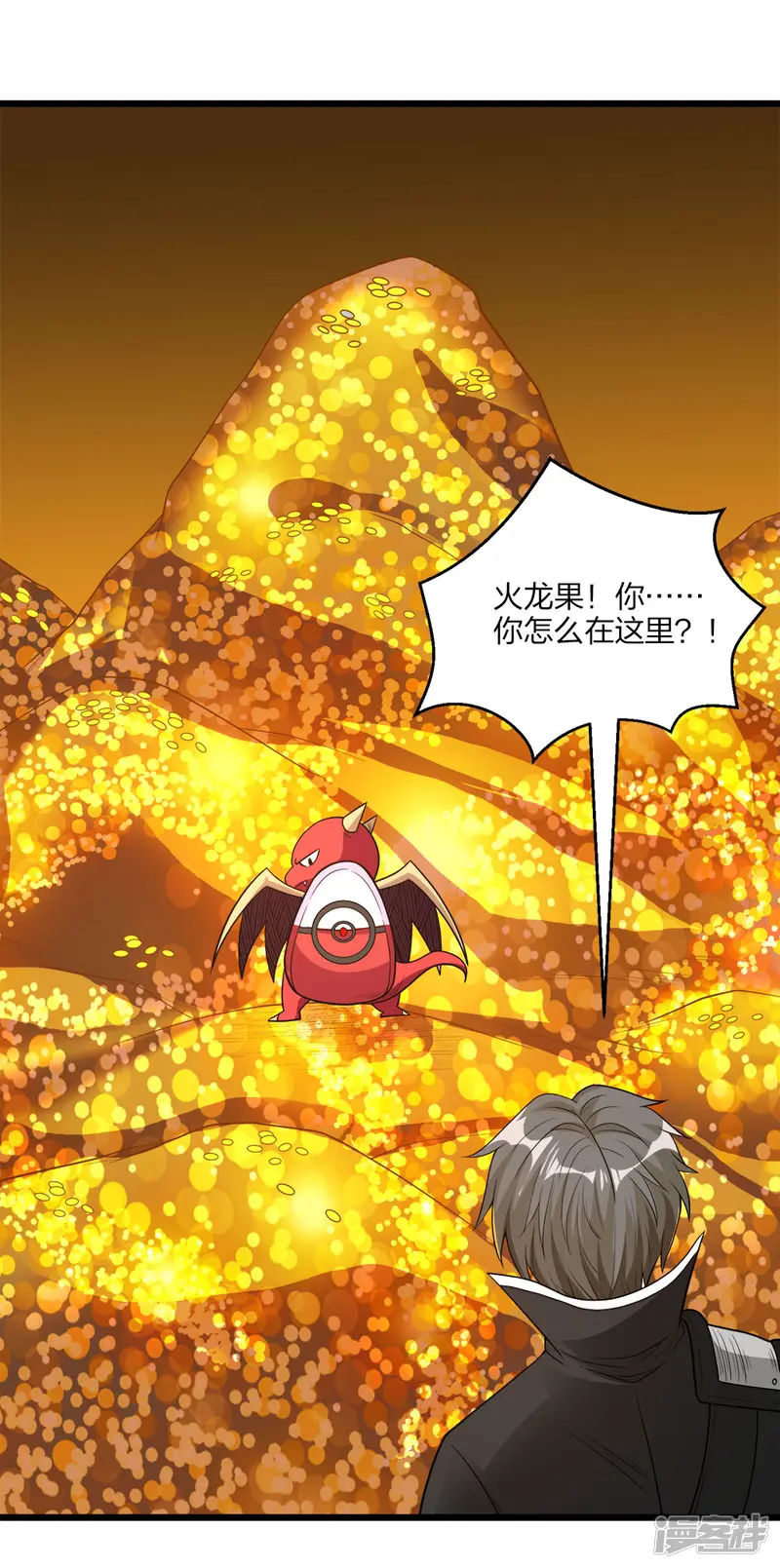 剑舞-第158话 面纱-第30页