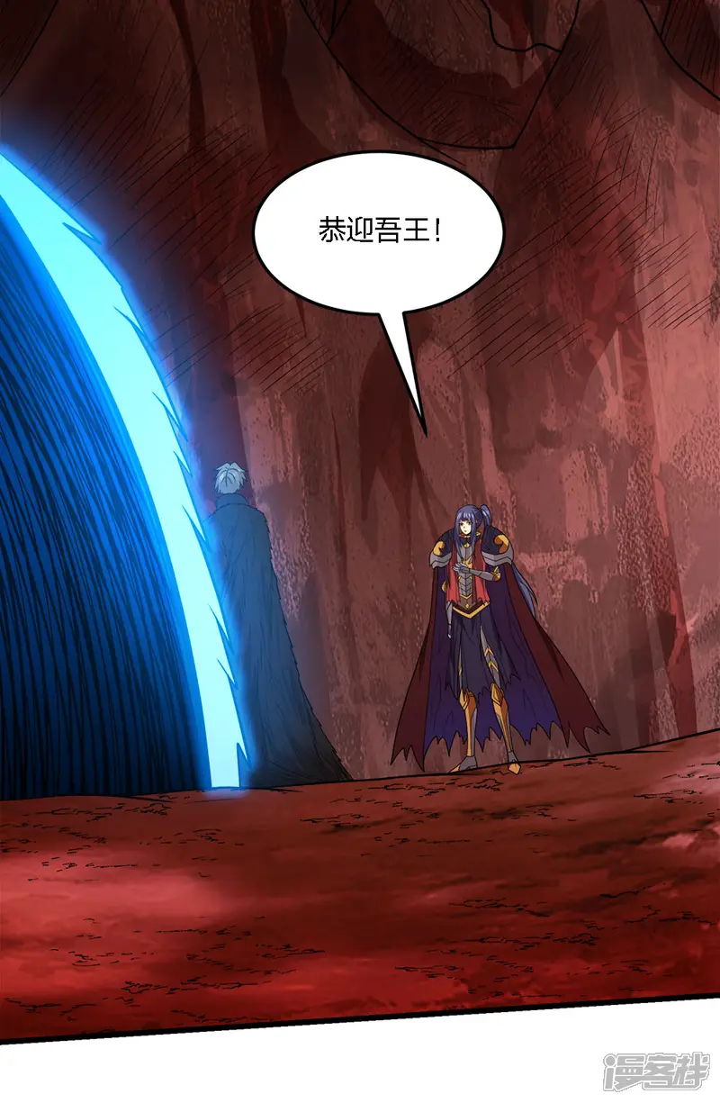 剑舞-第207话 徐蕊的安排-第30页