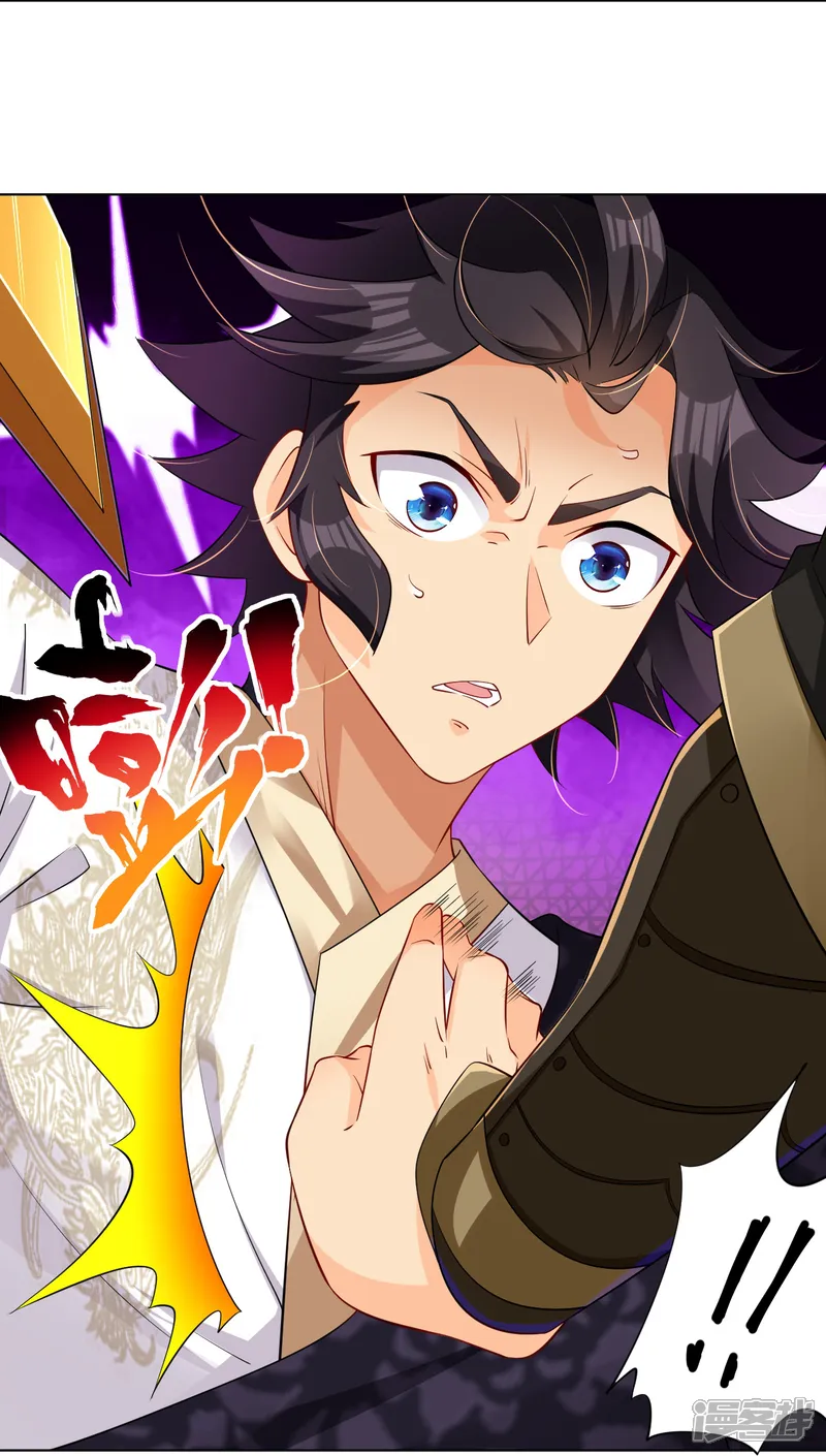 逆天战神-第276话 上官族长-第22页