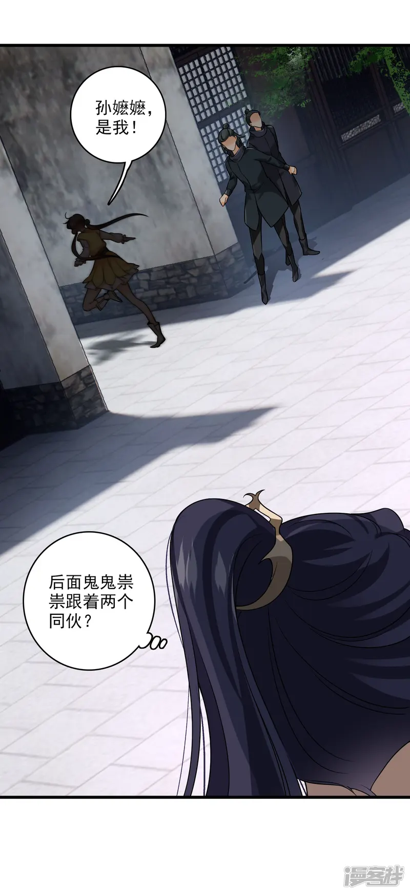 你一笑就甜倒我八颗牙-第17话 误打误撞-第9页