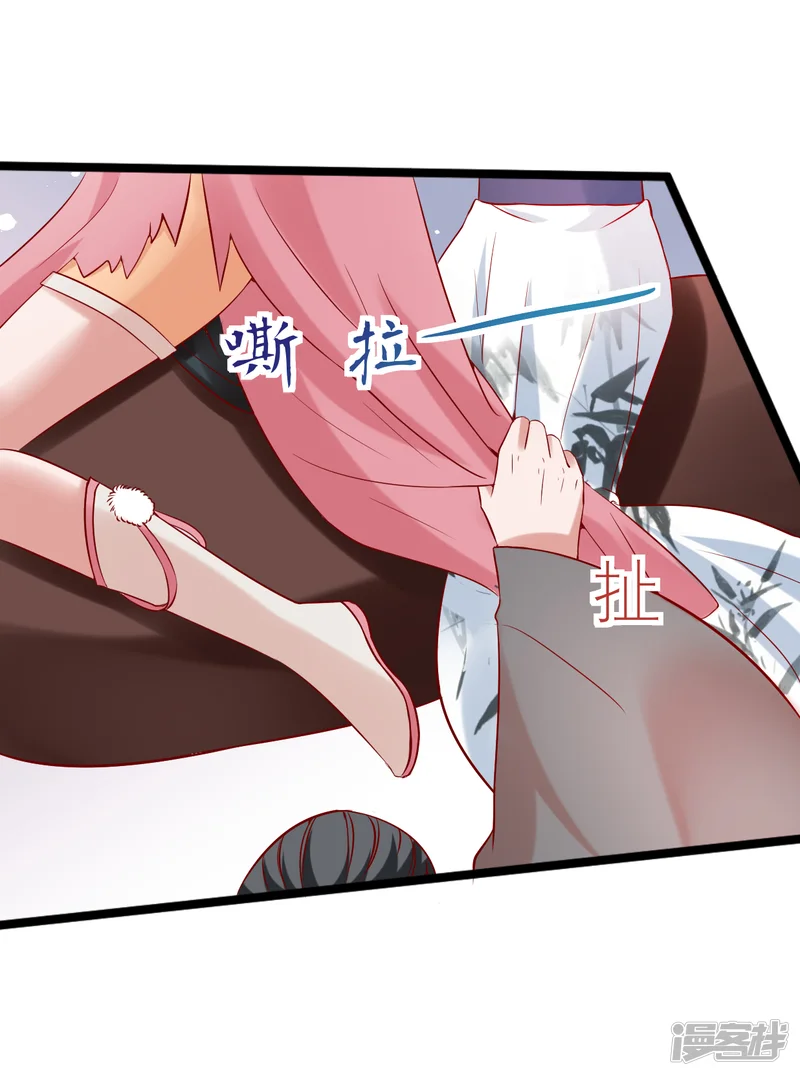 回到古代当圣贤-第3话 危急关头美女相救！-第19页