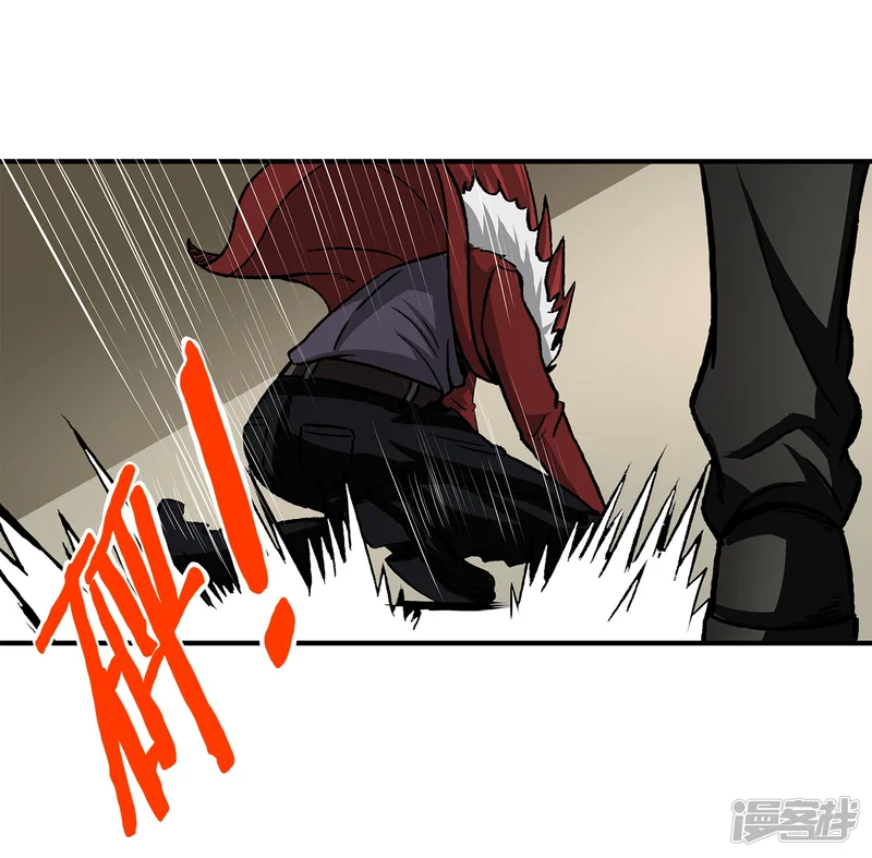 暗影猎人-第11话 打不过还是跑-第29页
