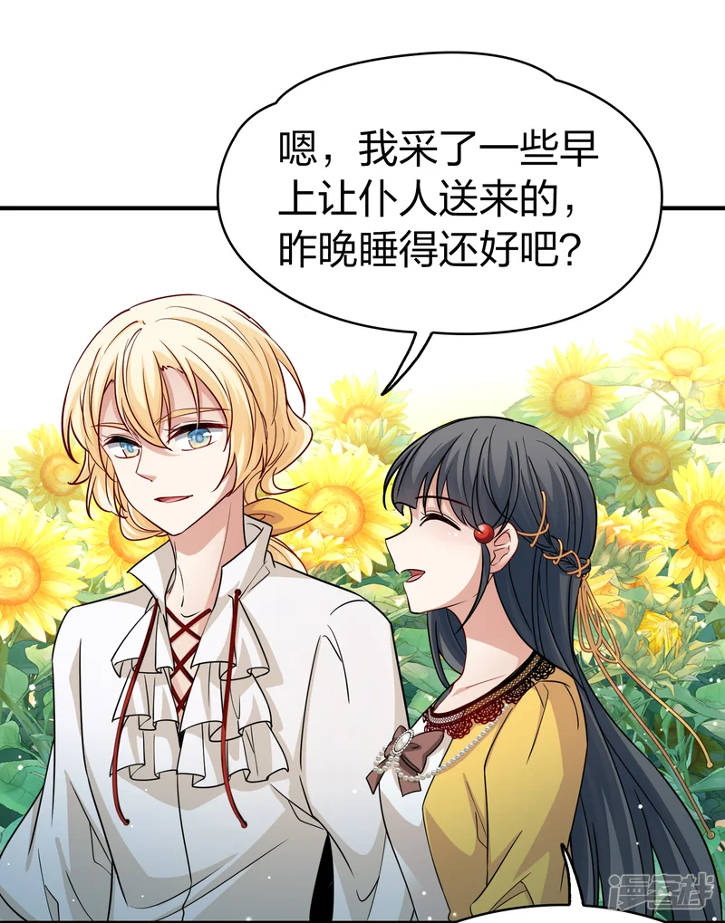 寻找前世之旅-第2季第92话 佛兰德尔的弟弟4-第37页