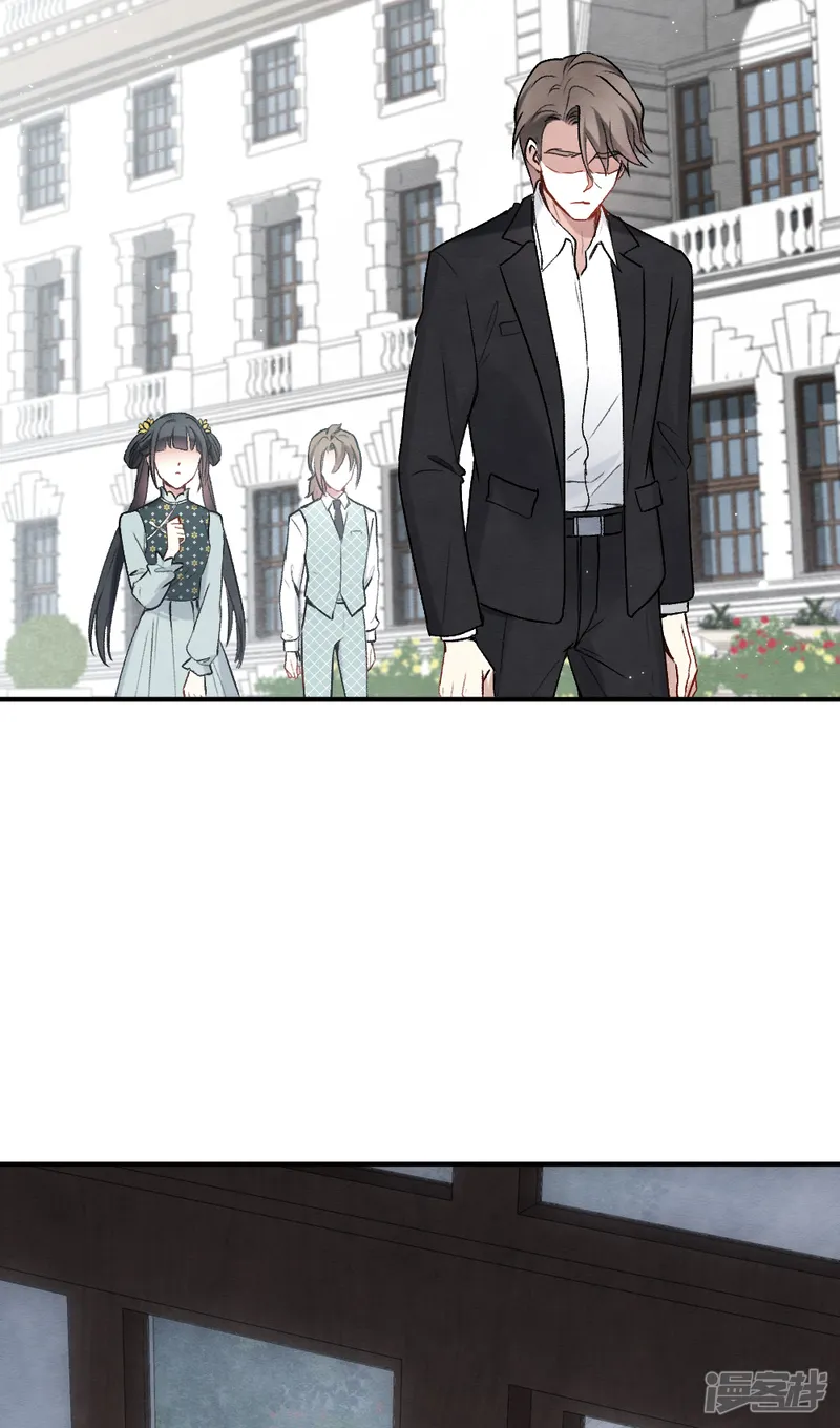 摩耶&middot;人间玉-第2季2话3 决断-第30页