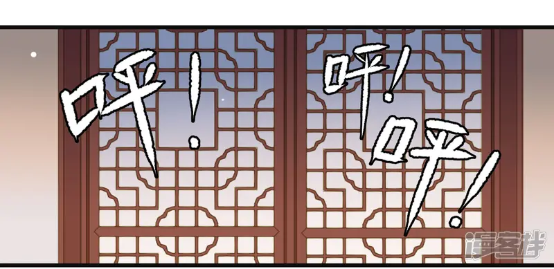嫡女娇妃-第9话 这个人我带走了-第14页