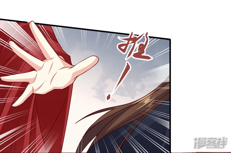 嫡女娇妃-第14话 王爷秀色可餐-第2页
