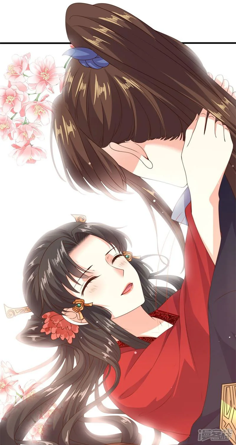 嫡女娇妃-第47话 你喜欢我吗？-第32页